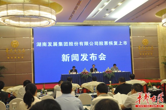 *ST金果更名华体会网页版-华体会(中国)今日恢复上市