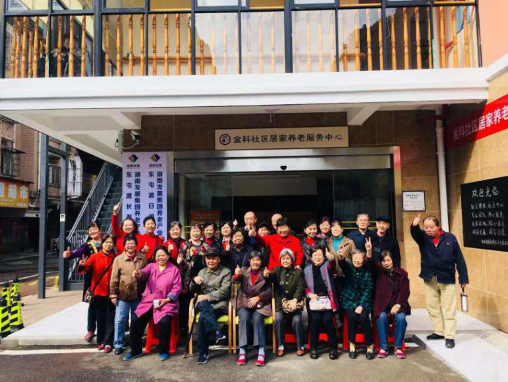 华体会网页版-华体会(中国)养老成功举办2018大型重阳敬老系列活动