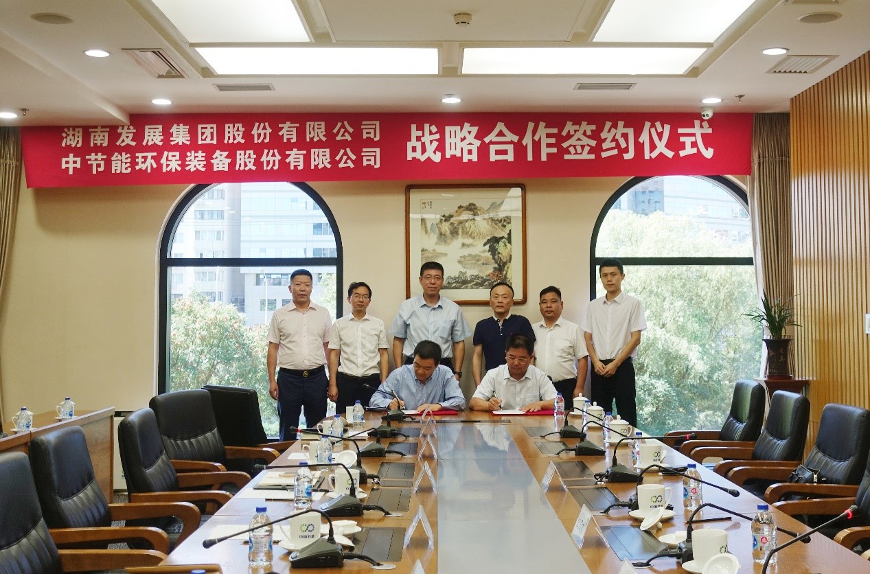 华体会网页版-华体会(中国)与中环装备签订战略合作协议