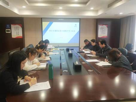 学业务 强本领 助发展 --华体会网页版-华体会(中国)纪委召开2021年度纪检干部集中学习会议