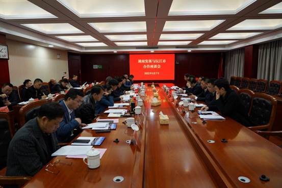 华体会网页版-华体会(中国)与沅江市政府就全面深化合作开展座谈
