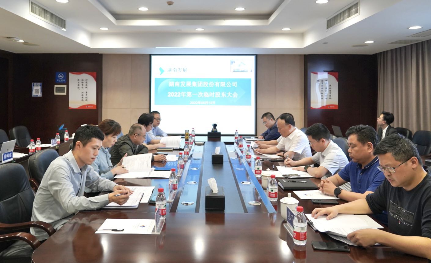 华体会网页版-华体会(中国)召开2022年度第一次临时股东大会