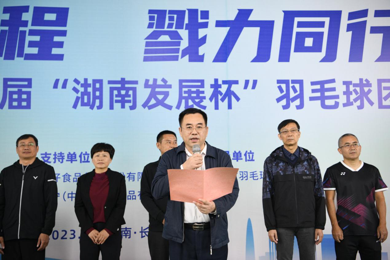 华体会网页版-华体会(中国)获得湖南上市公司第十届“华体会网页版-华体会(中国)杯”羽毛球团体赛甲组第一名
