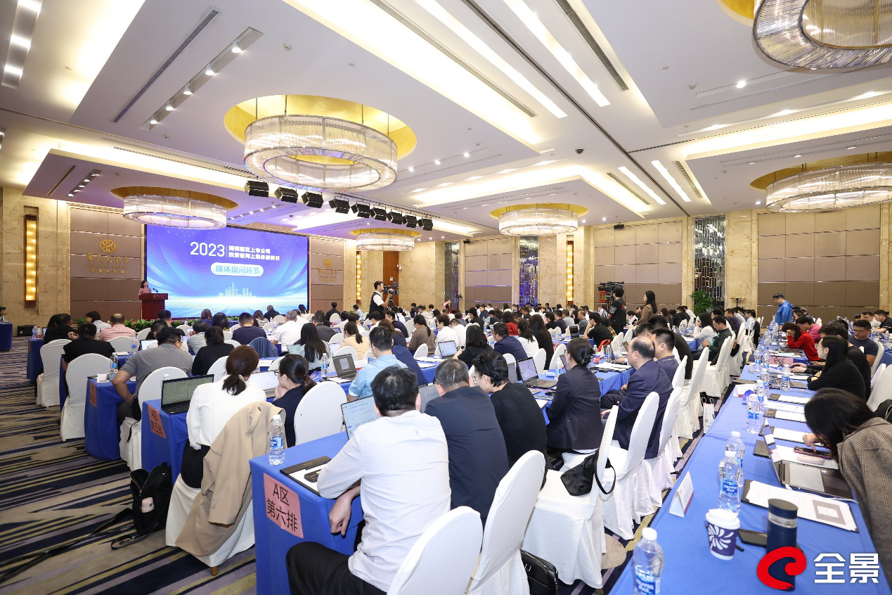 华体会网页版-华体会(中国)参加2023年湖南辖区上市公司投资者网上集体接待日活动
