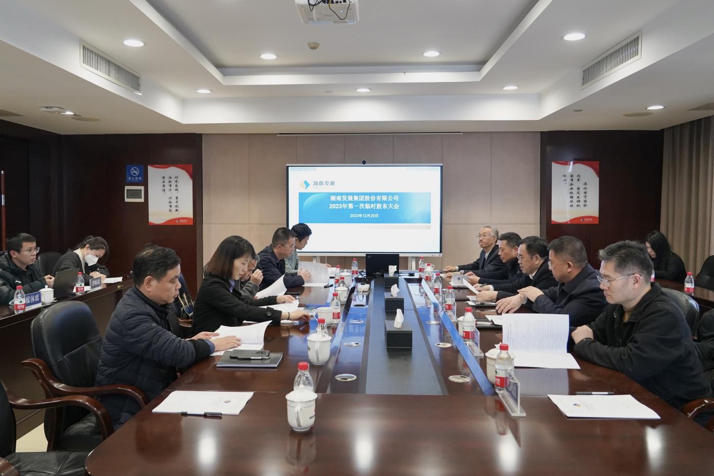 华体会网页版-华体会(中国)召开2023年度第一次临时股东大会