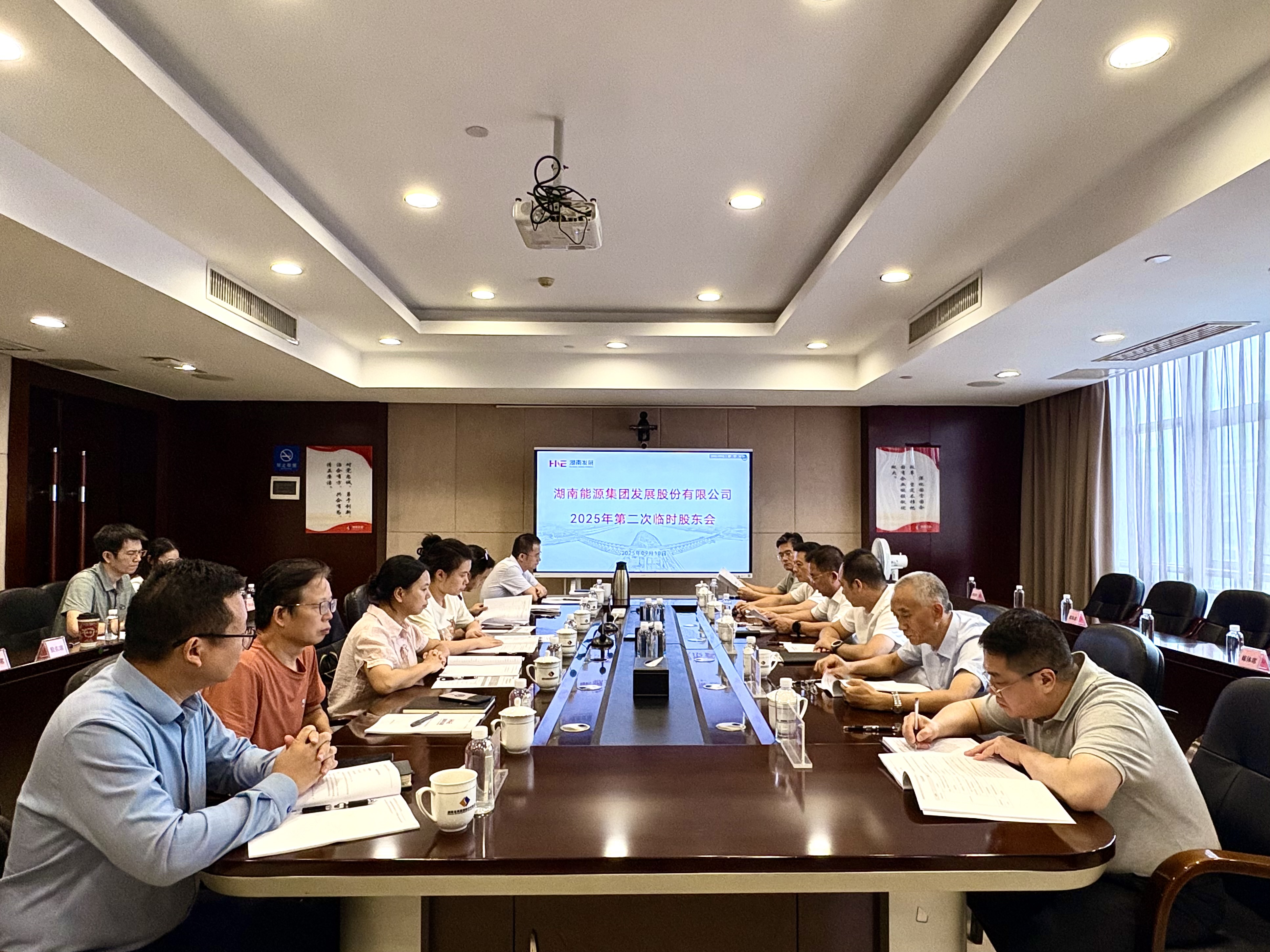 华体会网页版-华体会(中国)召开2025年第二次临时股东会 重大资产重组相关议案获得通过